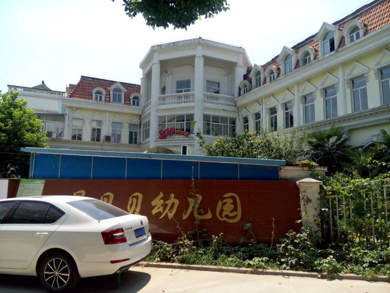 南京天地新城天玑座外景图