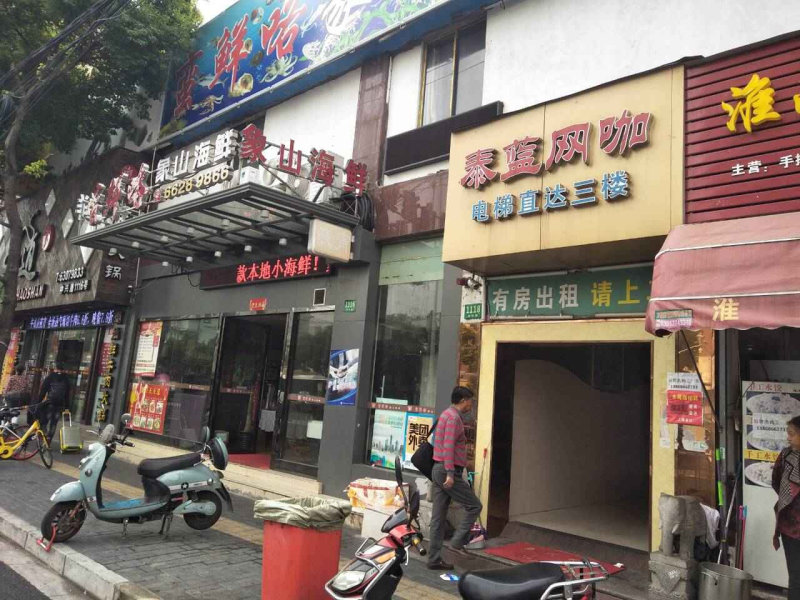 上海光华坊二手房房源图片