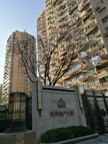 上海海联公寓二手房房源图片