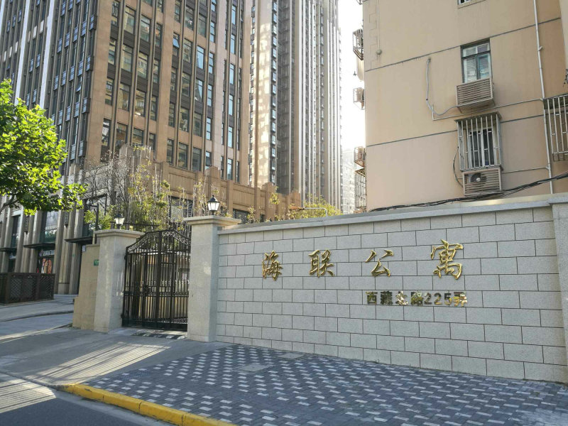 上海海联公寓二手房房源图片