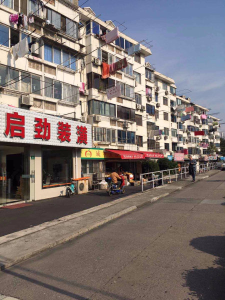 上海银杏小区二手房房源图片