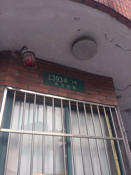上海良友高层二手房房源图片