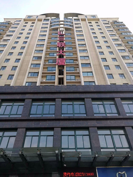 上海三联大厦二手房房源图片