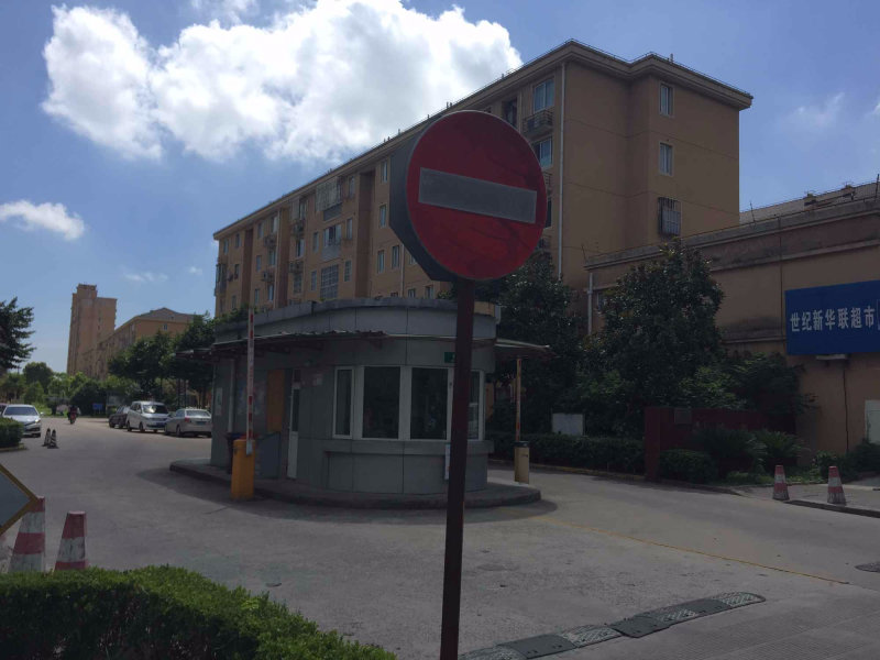 上海海湾新城二手房房源图片