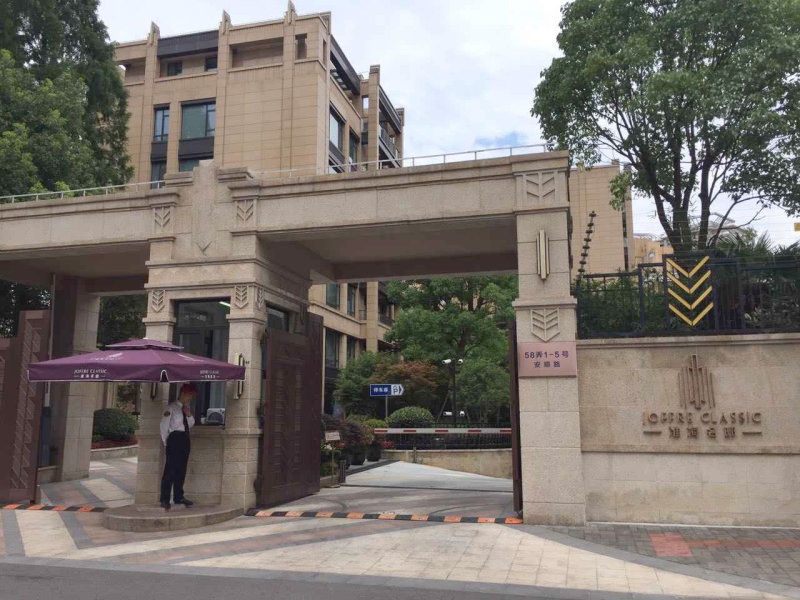 上海淮海名邸二手房房源图片