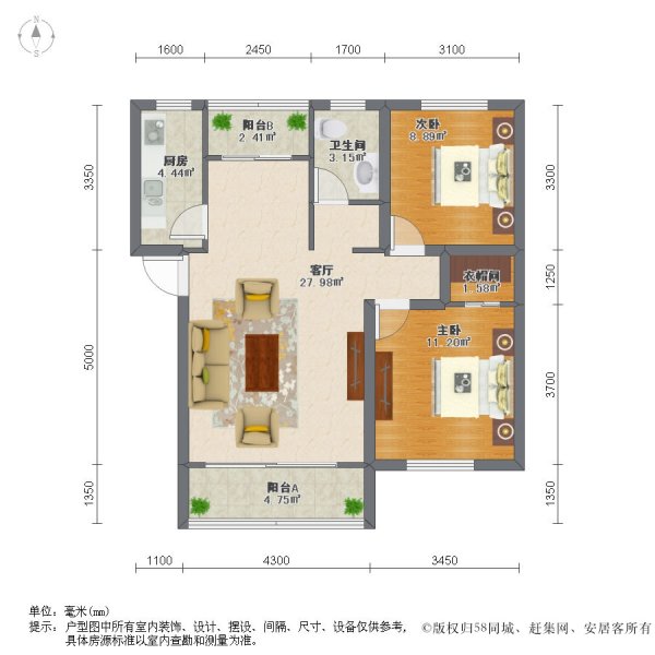上海阳光花城同景苑二手房房源图片