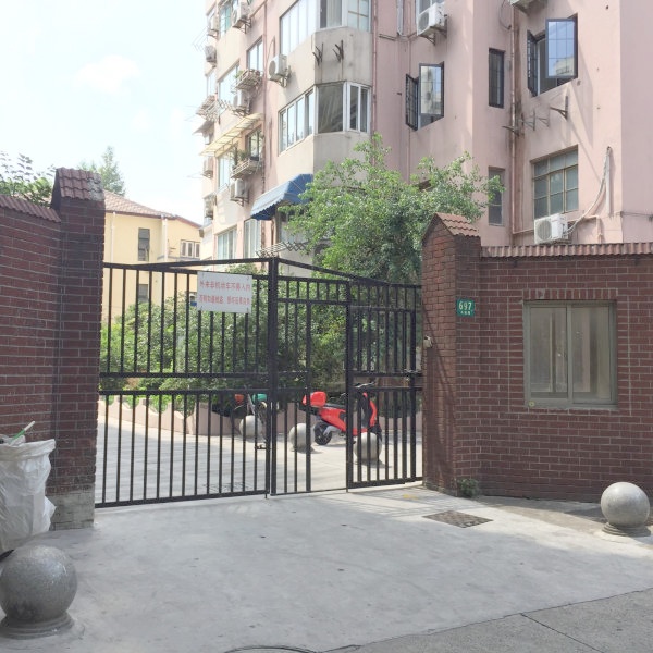 上海前进大楼二手房房源图片