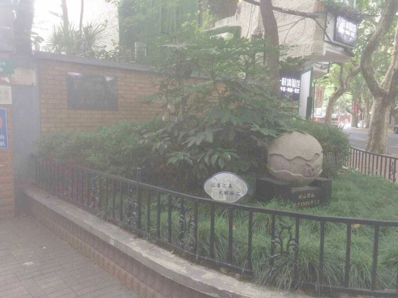 上海艺术公寓二手房房源图片