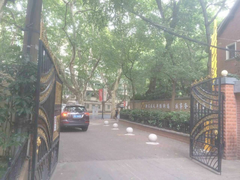 上海艺术公寓二手房房源图片