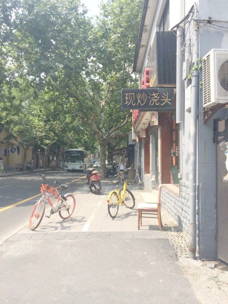 上海太原邸二手房房源图片