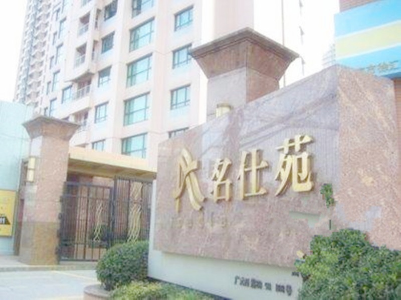 上海名仕苑二手房房源图片