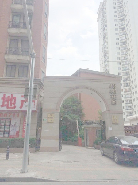 上海梧桐花园A座二手房房源图片