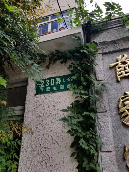 上海薛家宅小区二手房房源图片