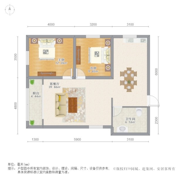 上海明园世纪城二手房房源图片