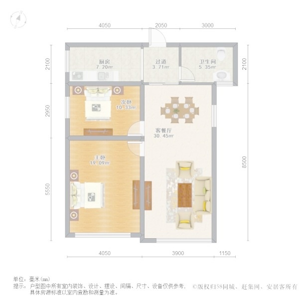 上海明园世纪城二手房房源图片