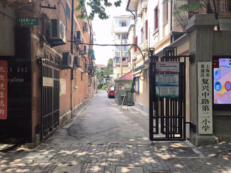 上海复四小区二手房房源图片