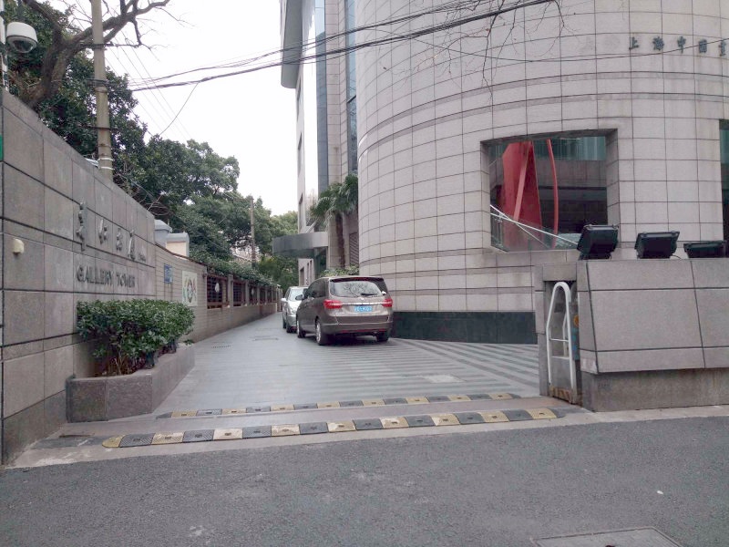 上海华仁大厦二手房房源图片