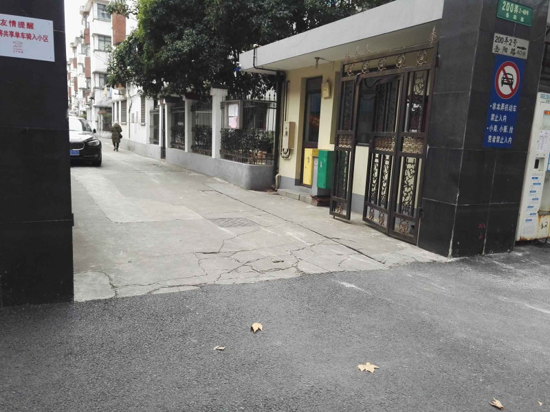 上海岳阳路200弄小区二手房房源图片