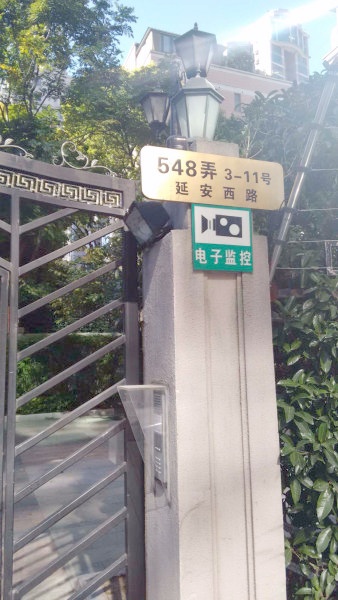 上海申亚瑞庭二手房房源图片