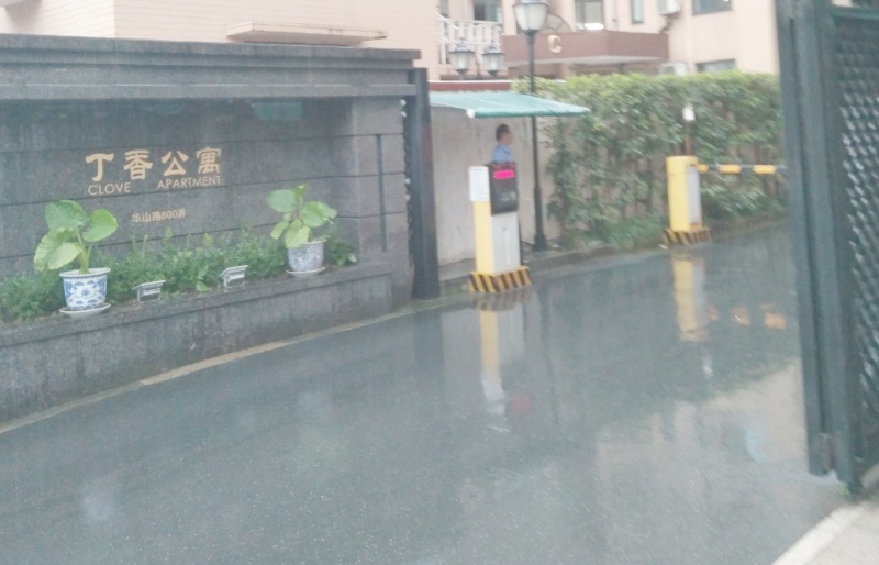 上海丁香公寓二手房房源图片