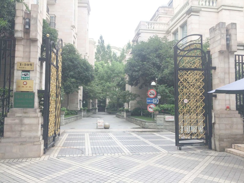 上海汤臣怡园二手房房源图片