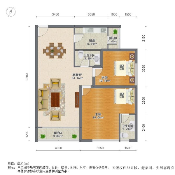 上海老西门新苑二手房房源图片