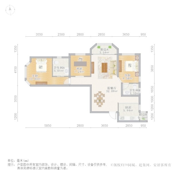 上海东方巴黎霞飞苑二手房房源图片