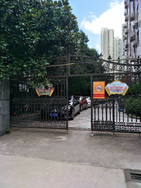 上海嘉发大厦二手房房源图片