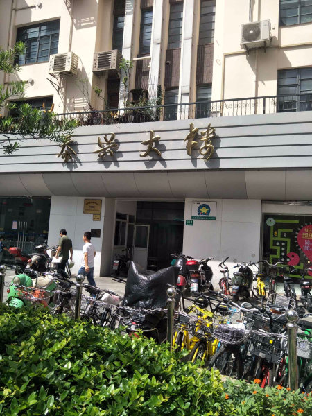 上海泰兴大楼二手房房源图片