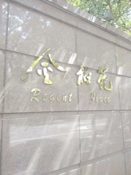 上海金柏苑二手房房源图片