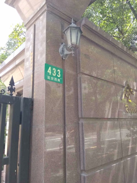 上海金柏苑二手房房源图片