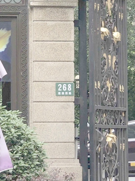 上海嘉御庭(二三期)二手房房源图片