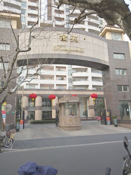 上海金苑(徐汇)二手房房源图片