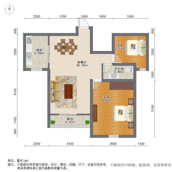 上海合景叠翠峰(一期)二手房房源图片