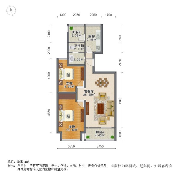 上海中福城(一期)二手房房源图片