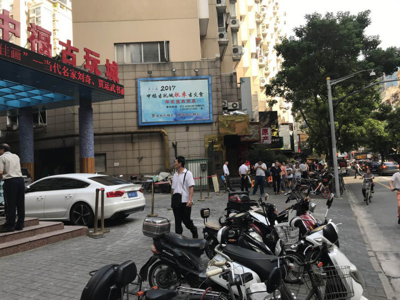 上海中福城(一期)二手房房源图片