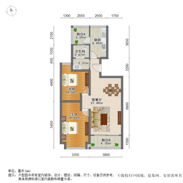上海中福城(二期)二手房房源图片