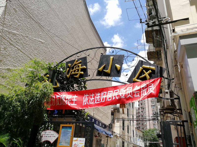 上海威海小区二手房房源图片