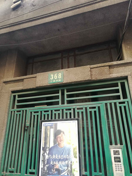 上海上海大楼二手房房源图片