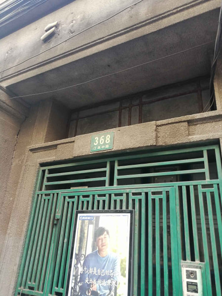 上海上海大楼二手房房源图片