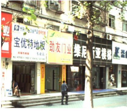 汉正街小区图片