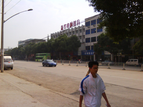 新南湖小区图片