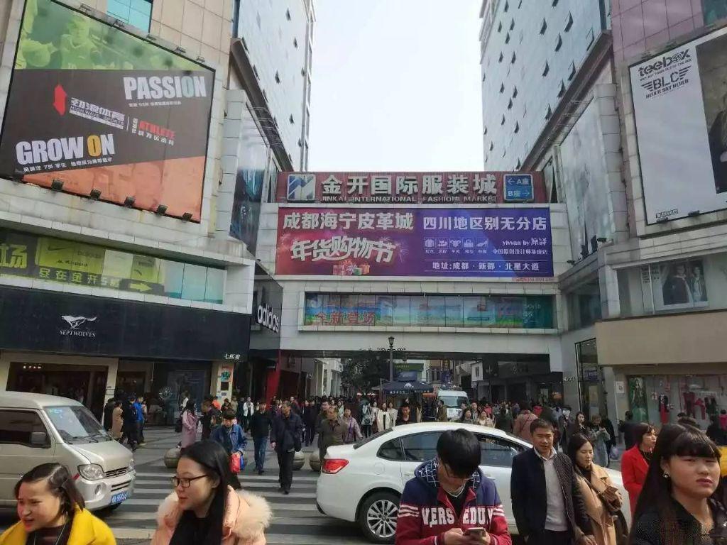 成都九龙广场租房房源图片
