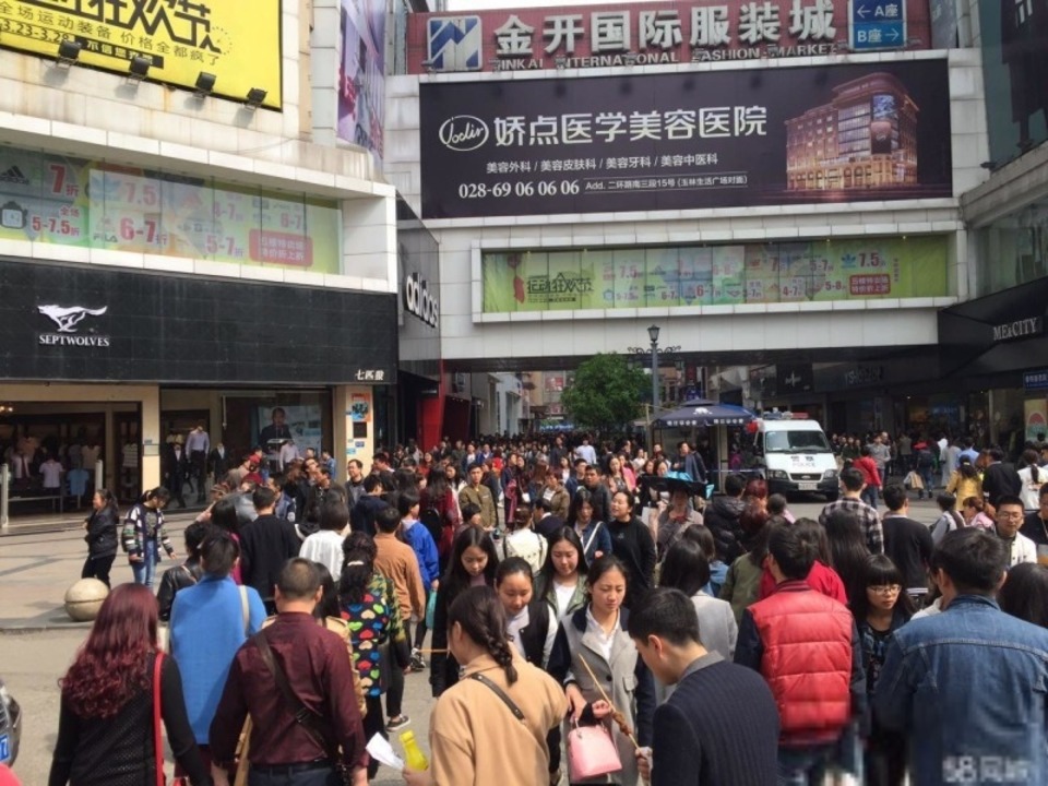 成都群光广场图片