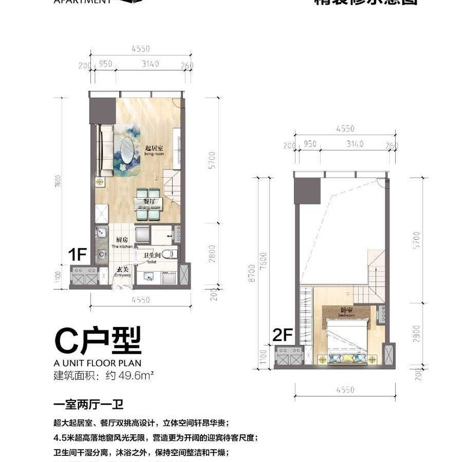 府青路 瑞安城中汇 d铁3.7好线 4.9米lof