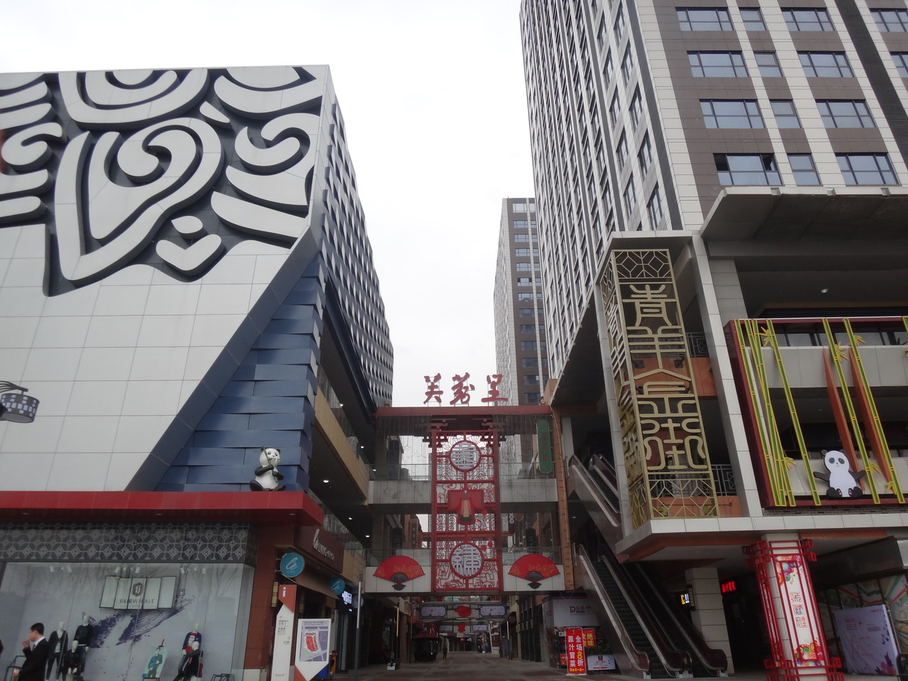 青羊外光华成都青羊万达广场 商业街*67平米