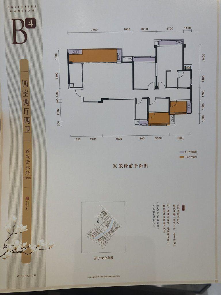 融创玖阙府