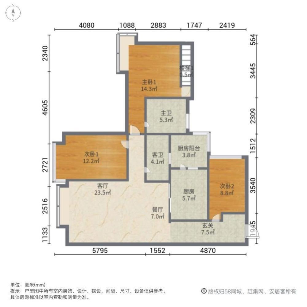 成都中海兰庭二手房房源图片