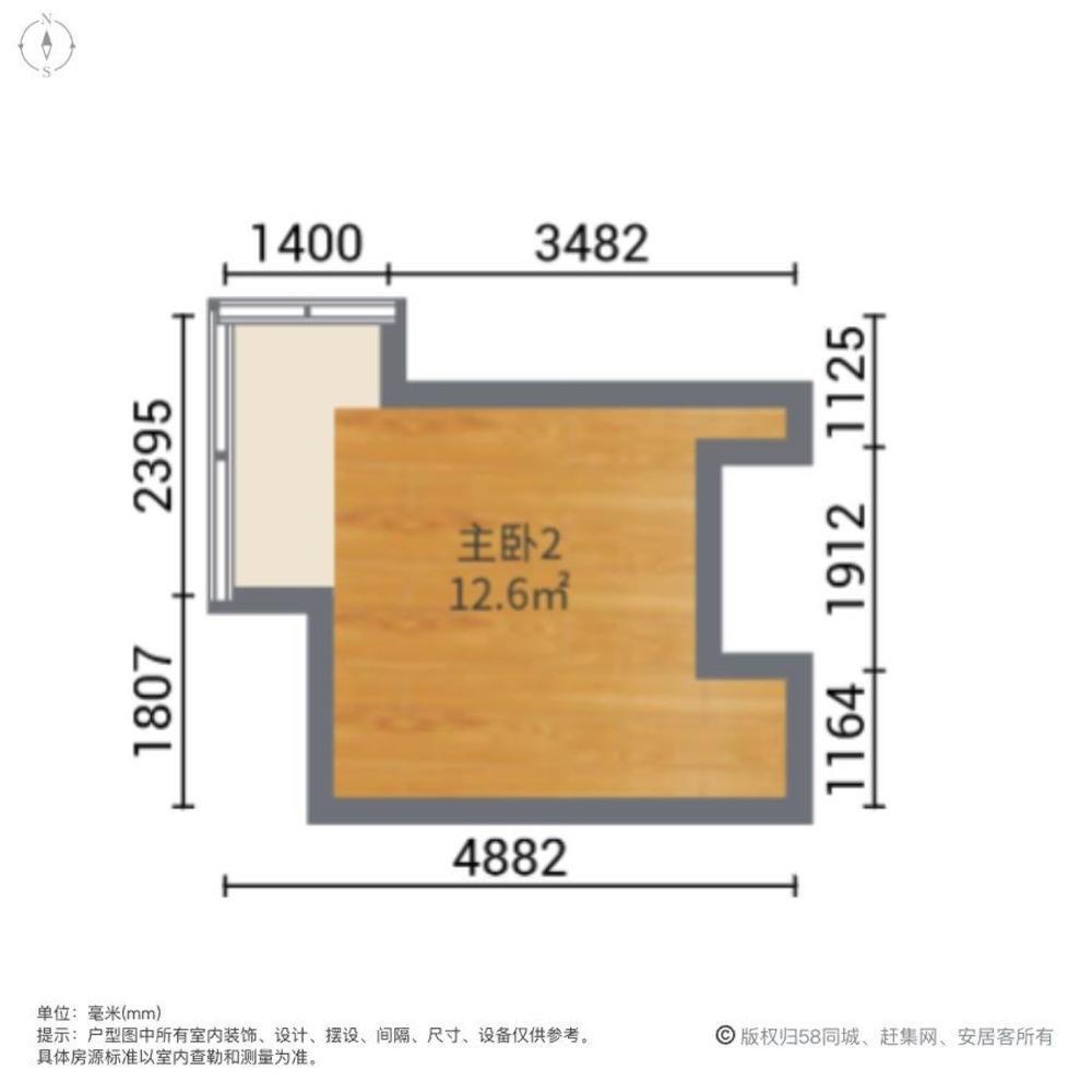 成都中海兰庭二手房房源图片