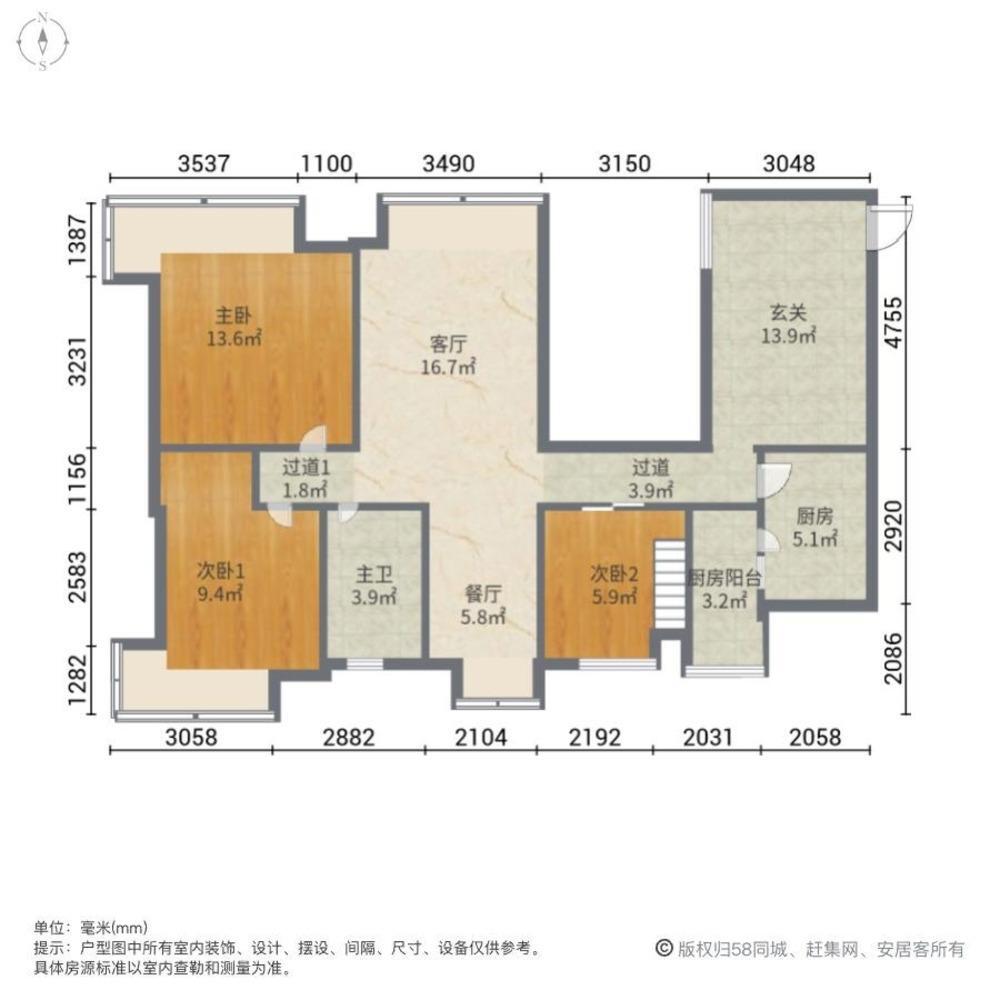 成都中海兰庭二手房房源图片
